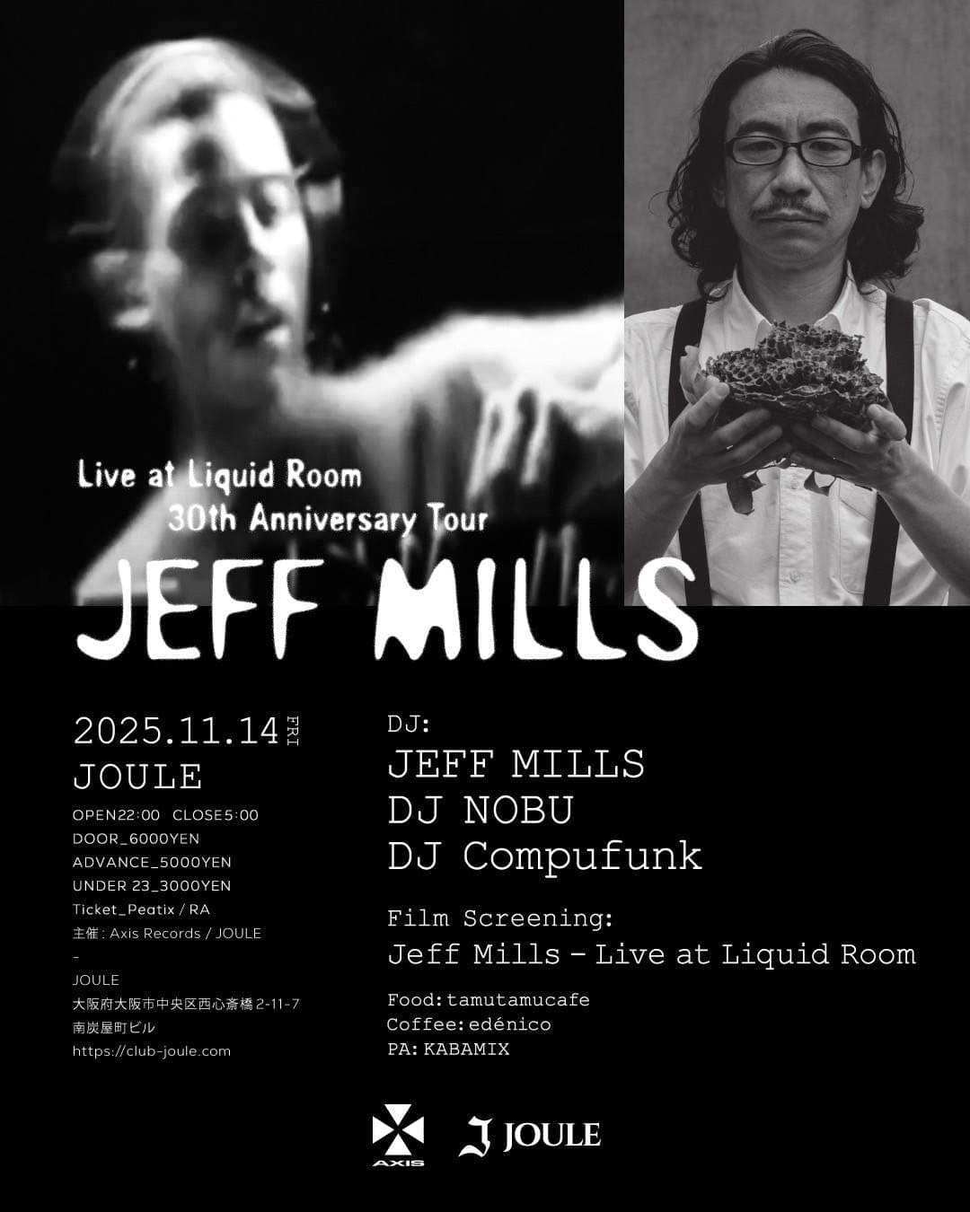 Jeff Mills - Live at Liquid Room 30th Anniversary Tour