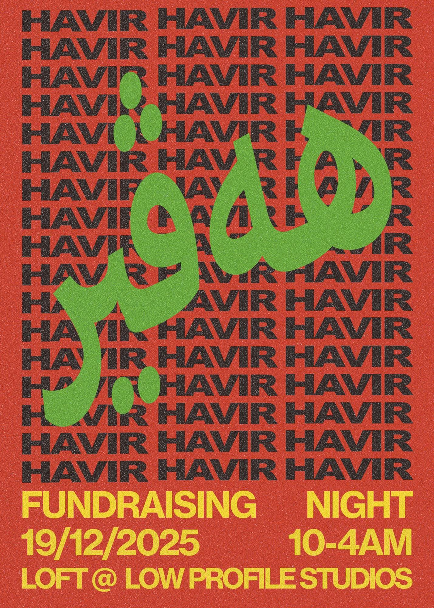 HAVIR هه ڤير // Fundraiser //